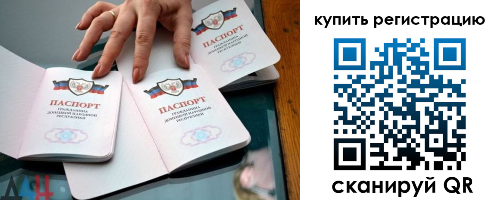 форма 3 в Яхроме