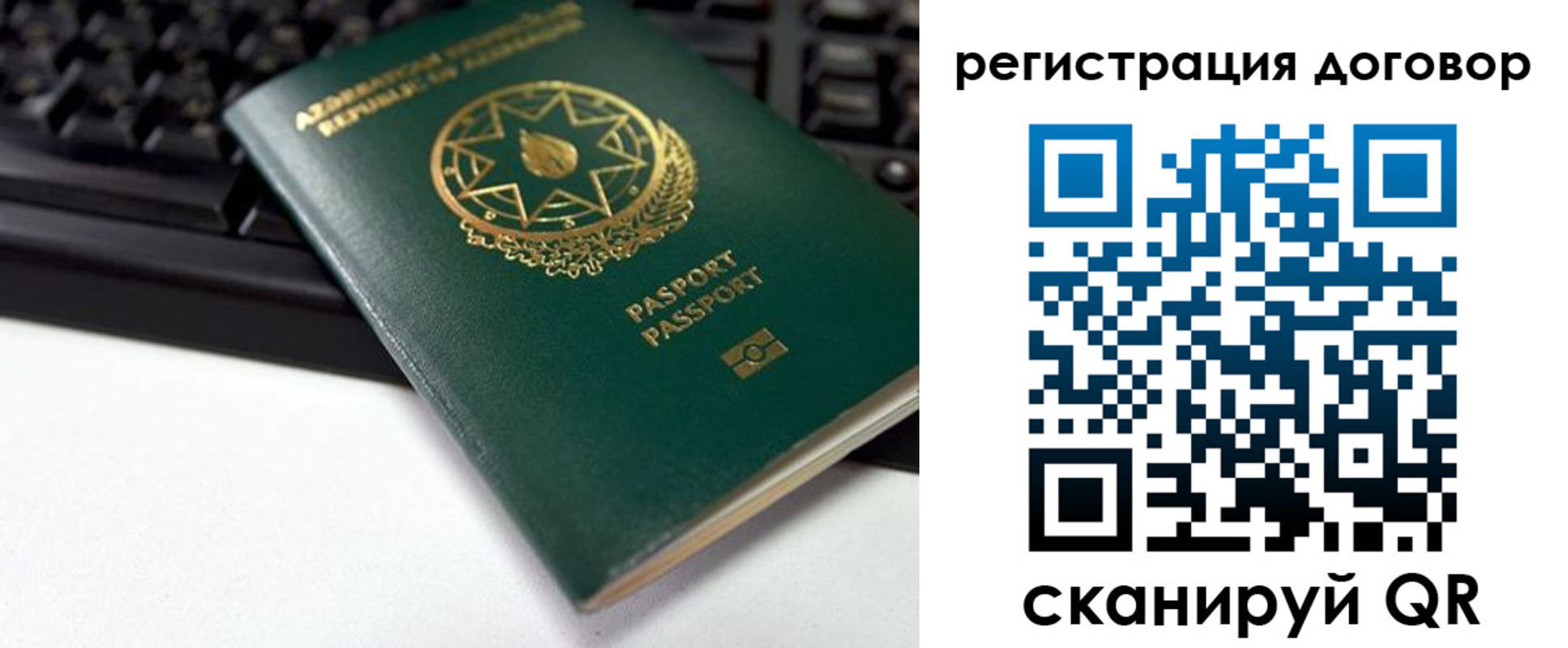 прописка поиск в Яхроме